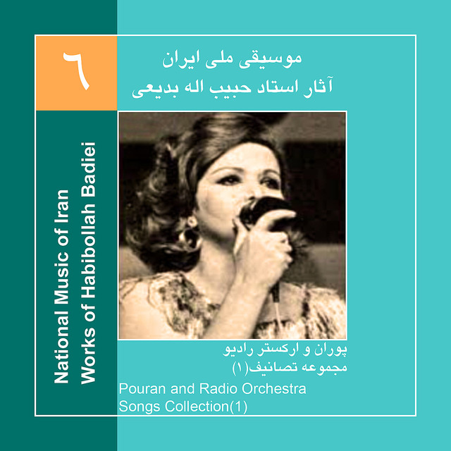 چرا می‌روی