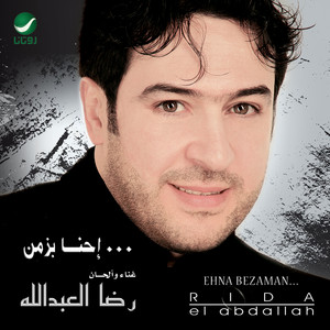 ابوسك
