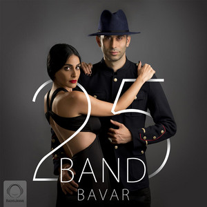 Bavar