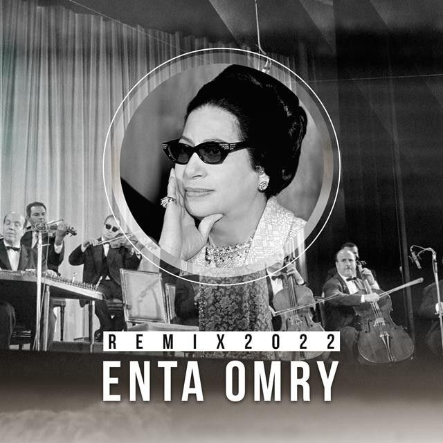 Enta Omry Remix 2022