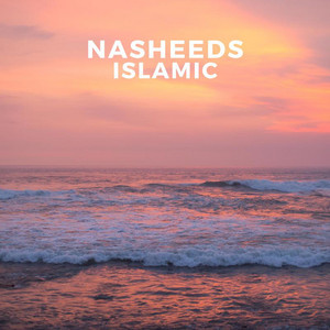 Ya Allahu Ya Rahmanu Ya Raheem