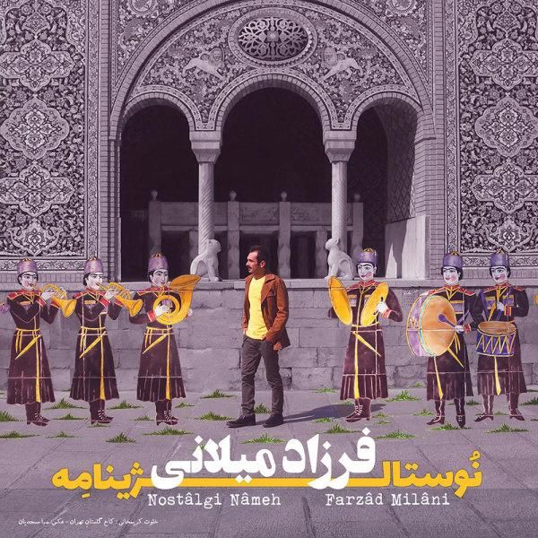 دختر بویر احمدی