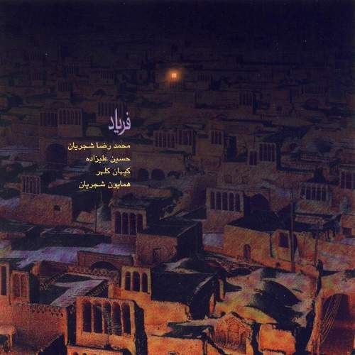 نگارا (مقدمه)