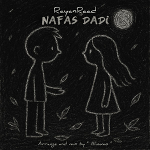 Nafas Dadi