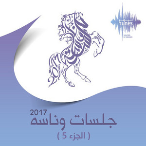 يا عيونه