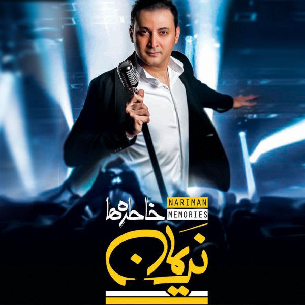 آدمک ها (قسمت 1)