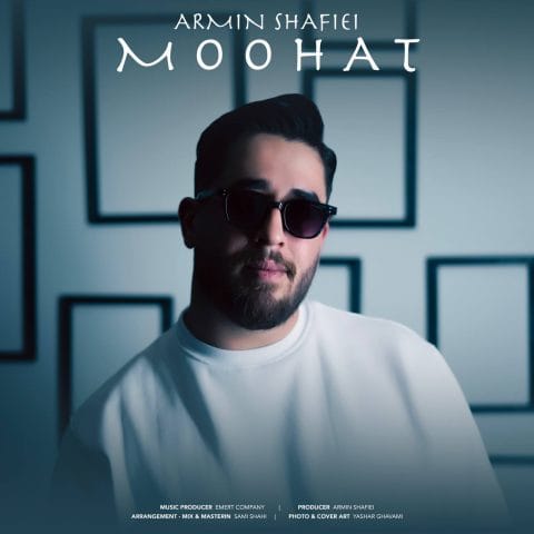 موهات