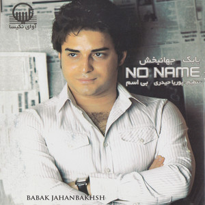 Age Nabashi