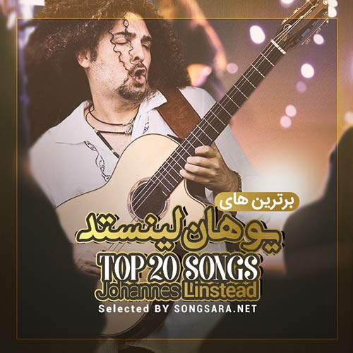 Sample Track 10