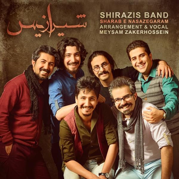 شراب نا سازگارم