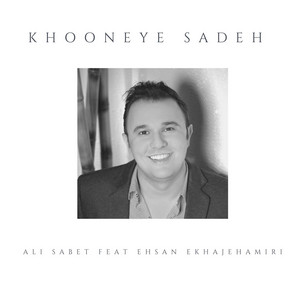 Khooneye Sadeh