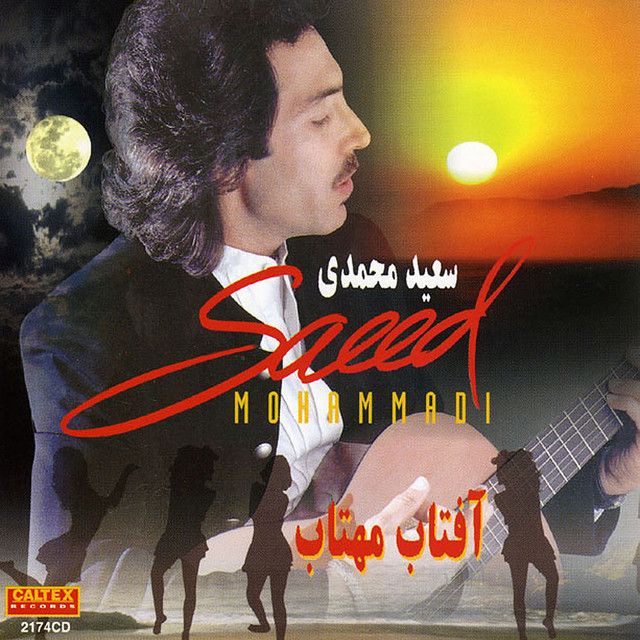 گل باغ