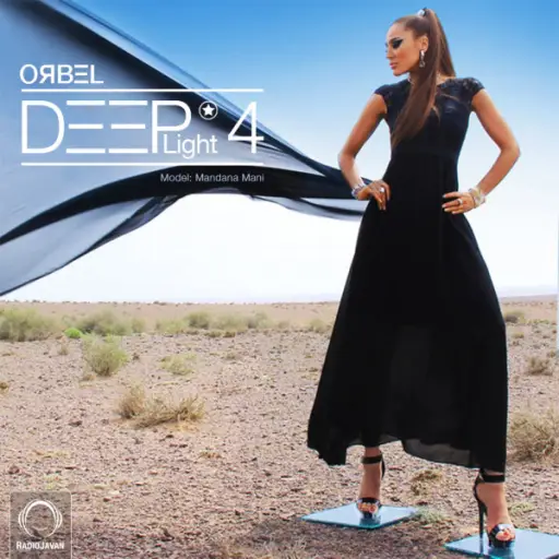 DeepLight 4
