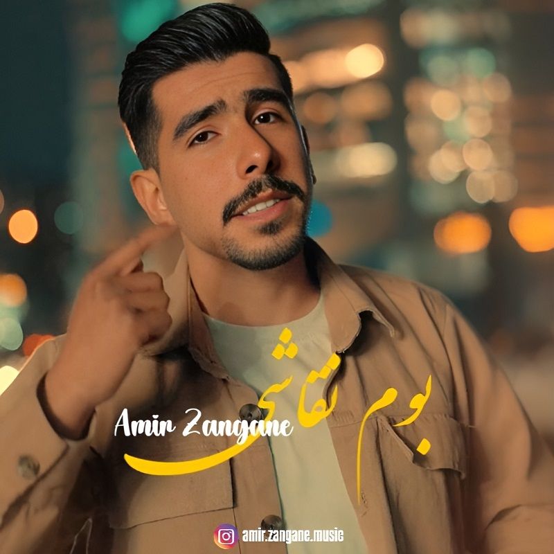 بوم نقاشی