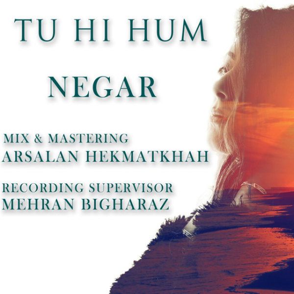 Tu Hi Hum