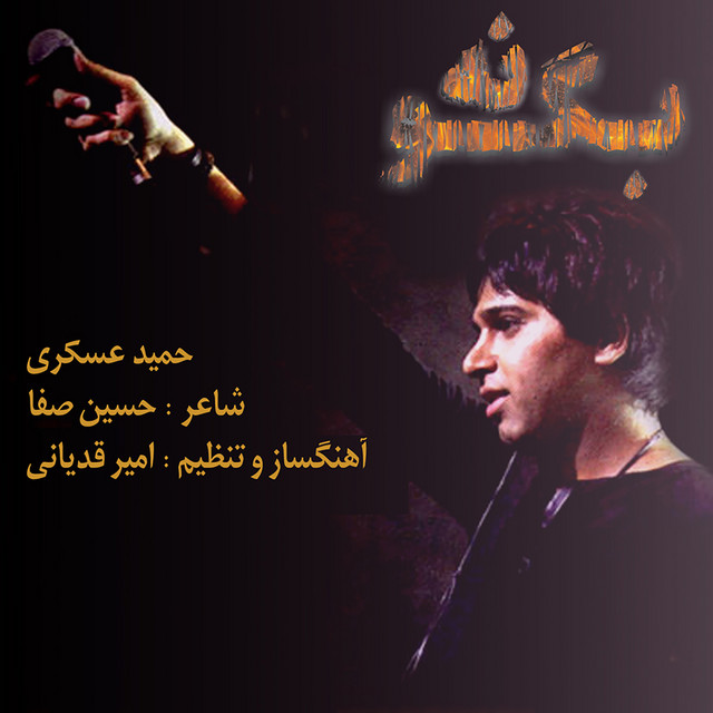 نگو نه