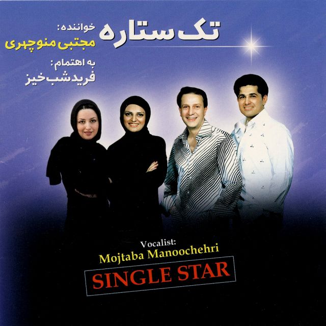 دروغ