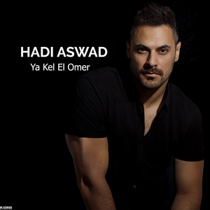 Ya Kel El Omer
