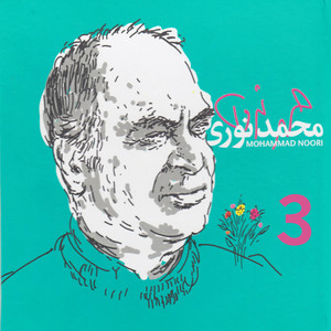 Navazesh-e Baran