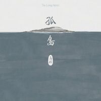傲寒