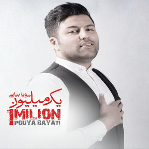 Eshgh Yani