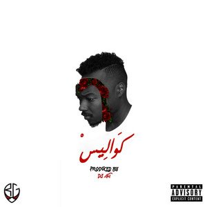 وداع