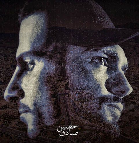 ردپا (ریمیکس)