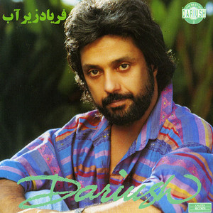 Nefrin Naameh