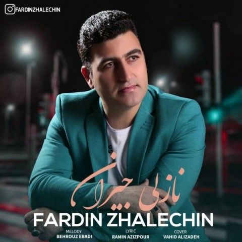 نازلی جیران