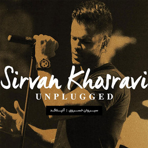 Khaterate To - Unplugged (Tehran 2015)
