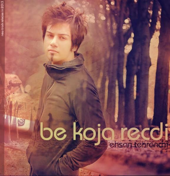 Be Koja Residi