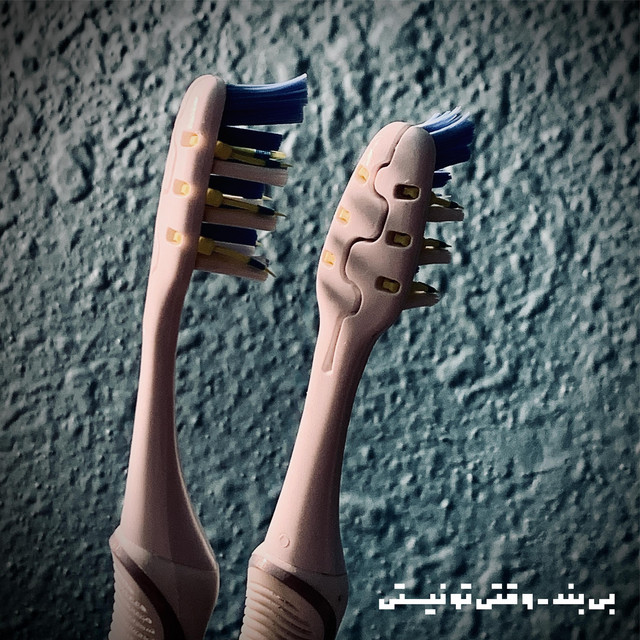 وقتی تو نیستی