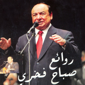 Samra'a