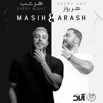 هر روز هر شب