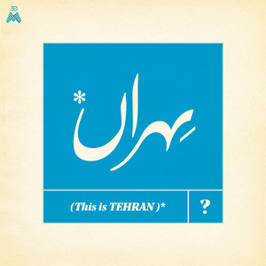 Chār