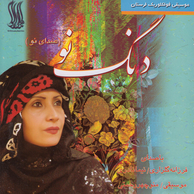 رسم عشق