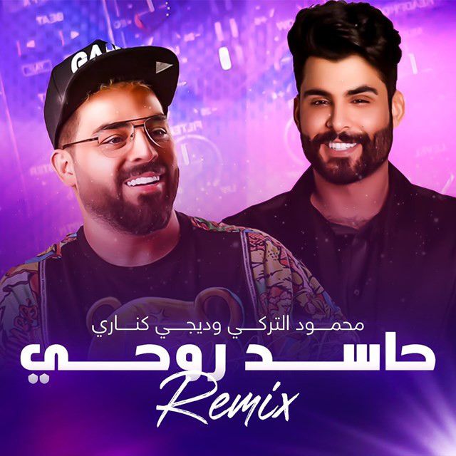 Hasid Ruhi ( (Remix )