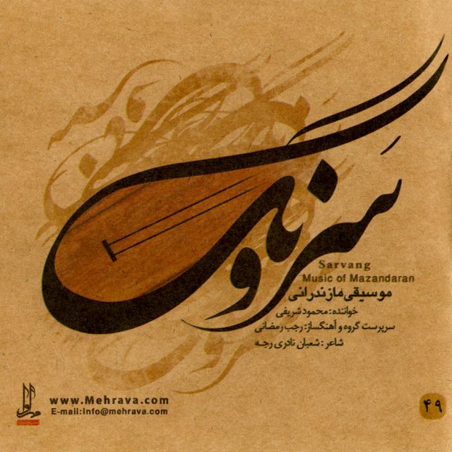 Lakuh
