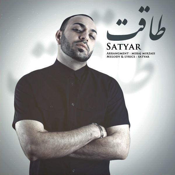 طاقت