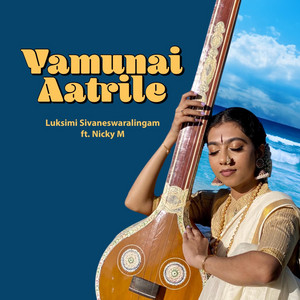 Yamunai Aatrile