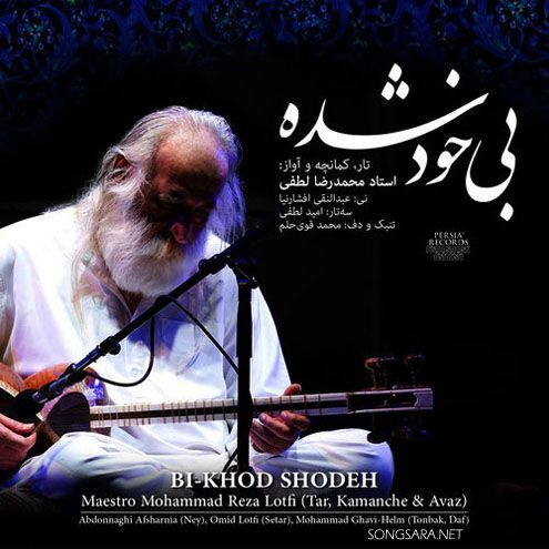 شوشتری