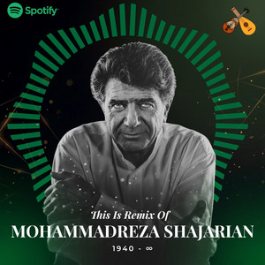 شجریان ریمیکس