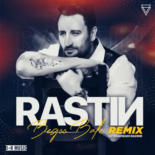 Begoo Bale (Remix)