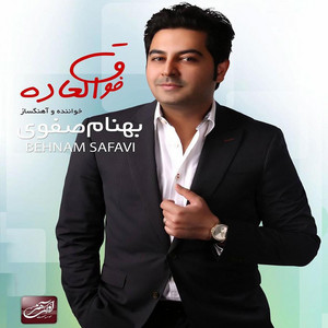 Souetafahom