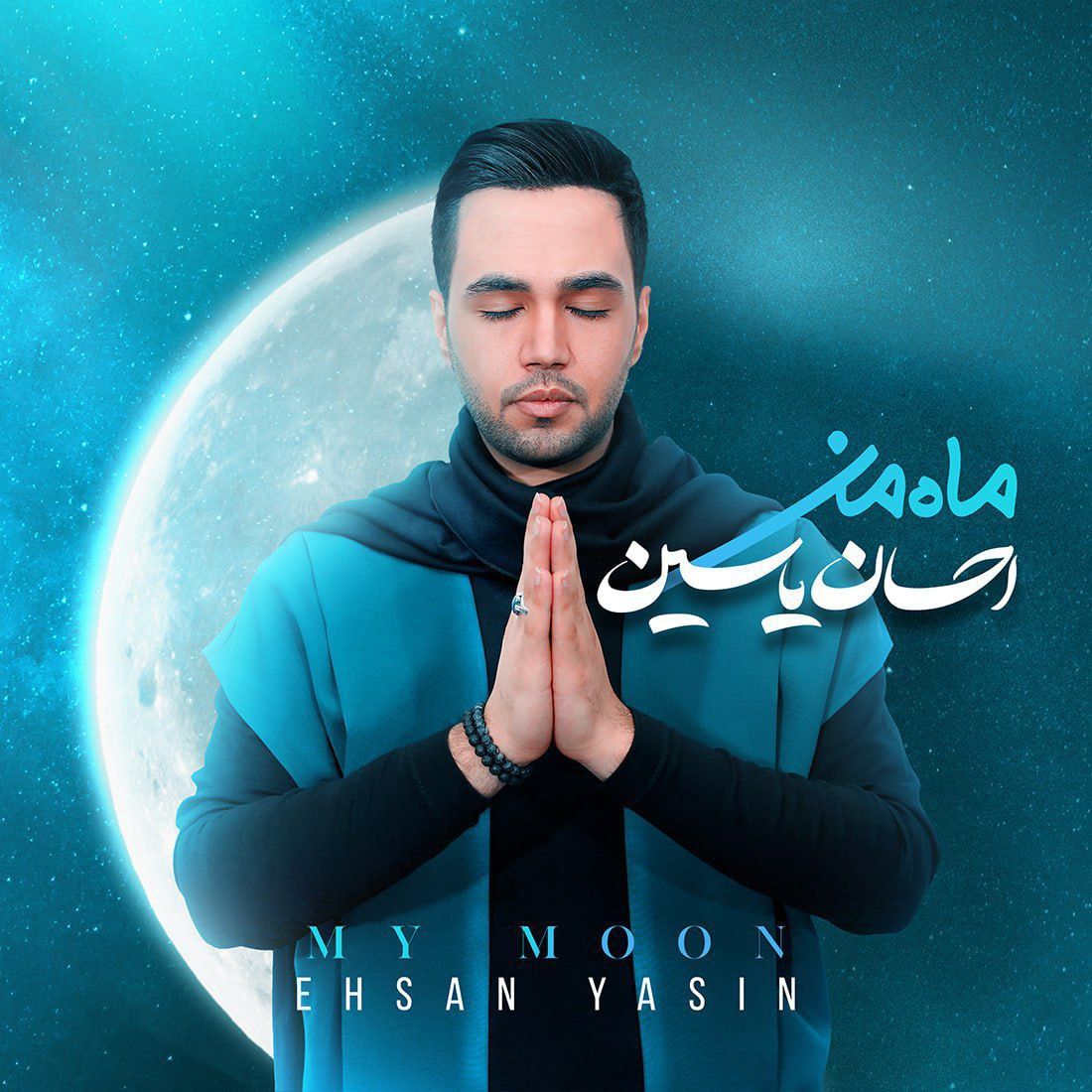 ستایش