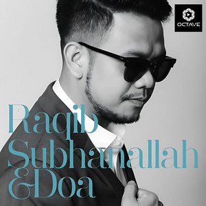 Doa Tidur