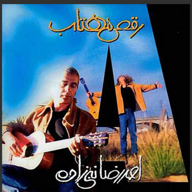 جنوبی