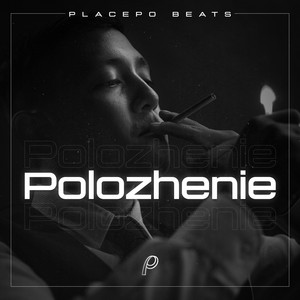 Polozhenie