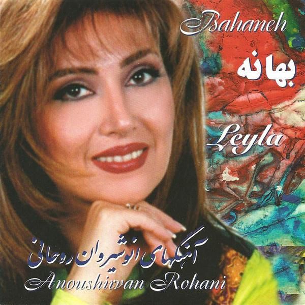 افسوس بیکلام