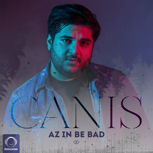 از این به بعد